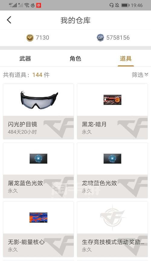 CF中如何领取cop迷彩皮肤？领取条件是什么？
