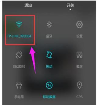 如何设置对象手机的摄像头？设置过程中需要注意什么？