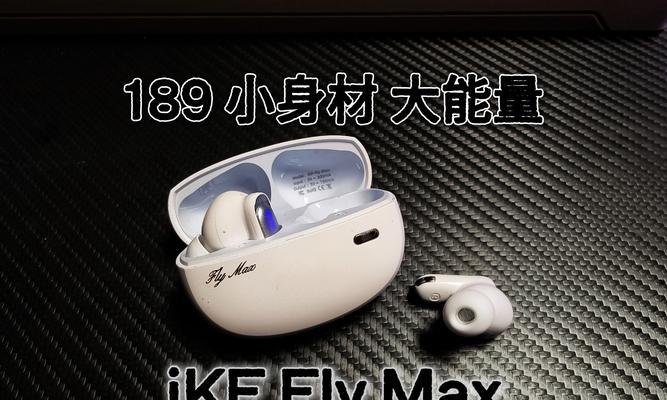 好蓝牙耳机用什么做的？材料和工具需求有哪些？