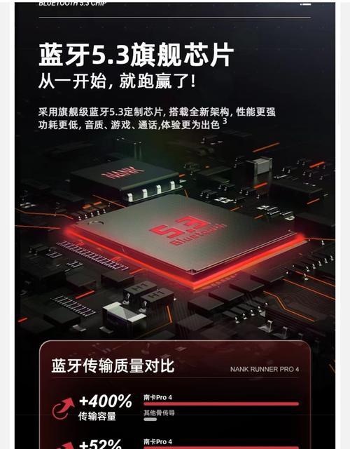 好蓝牙耳机用什么做的？材料和工具需求有哪些？