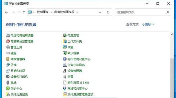 电脑3gb内存如何扩展？设置步骤是什么？