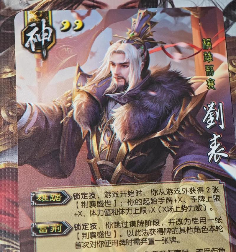 三国杀中哪位武将是公认的第一精品？精品武将的特点是什么？