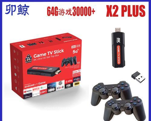 二合一插卡游戏机版本的性能如何？