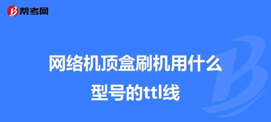 电竞屏幕接机顶盒的方法是什么？是否兼容？