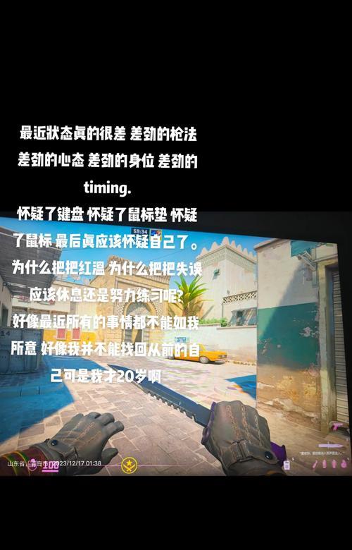 cs2完美世界忠诚度计算方式是什么？如何提高？