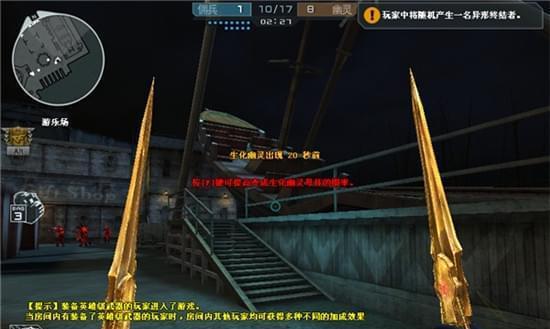cf生化模式中积分获取途径是什么？