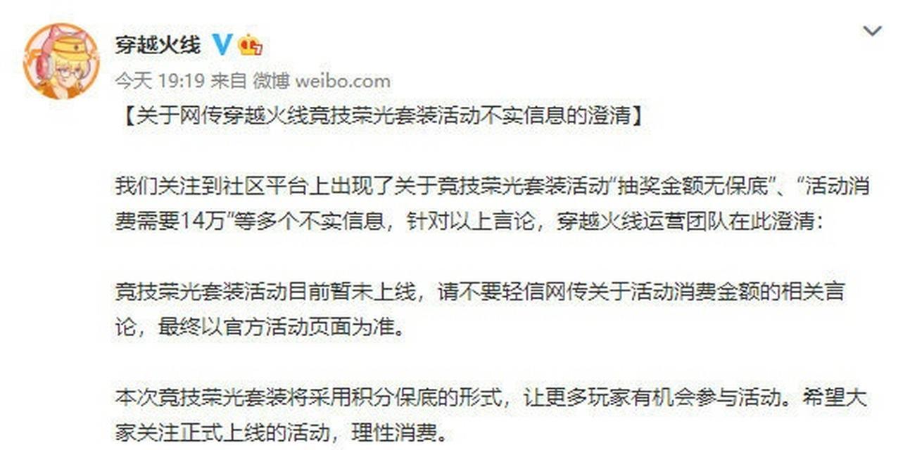 CF单挑竞技场积分获取难吗？30积分需要多少胜？