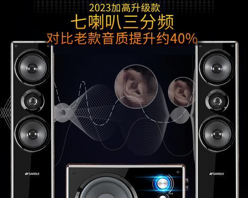 低音炮装喇叭好吗？如何正确安装低音炮喇叭？