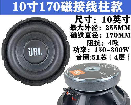 低音炮装喇叭好吗？如何正确安装低音炮喇叭？