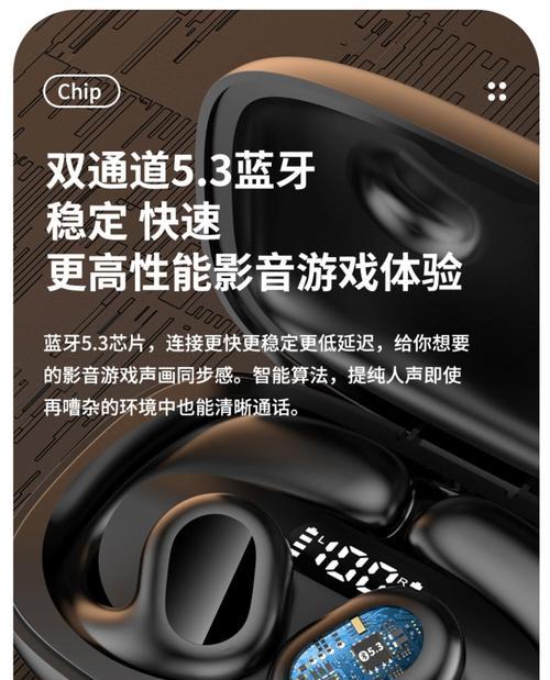 双通道蓝牙耳机使用方法是什么？