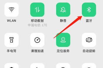 蓝牙耳机连接步骤是什么？远程连接有无特别设置？
