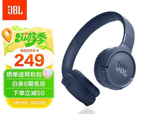 jbj蓝牙耳机有何特点？