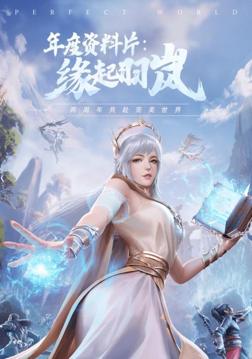 完美世界头像框获取途径有哪些？头像框对角色有何影响？