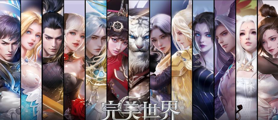 完美世界头像框获取途径有哪些？头像框对角色有何影响？