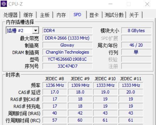 电脑内存稳定性如何检测？出现什么情况需要更换？