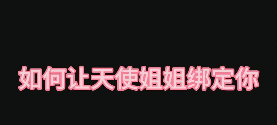 守望先锋如何添加企业联系人？添加流程是怎样的？