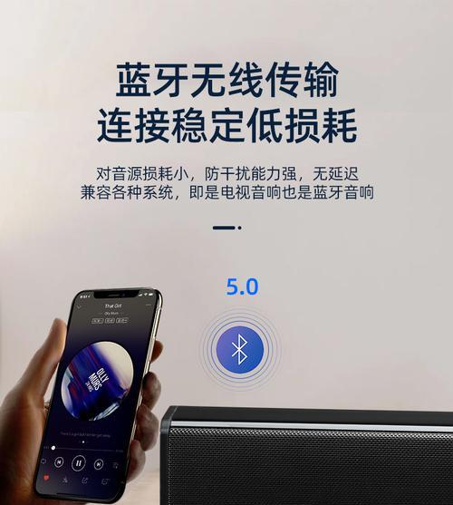 电视低音炮与手机连接的方法是什么？