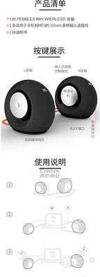 电视低音炮与手机连接的方法是什么？