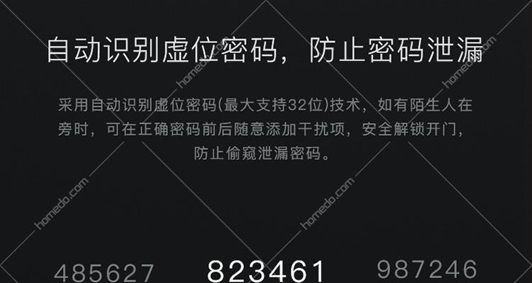 黑色立式移动网关的名称是什么？