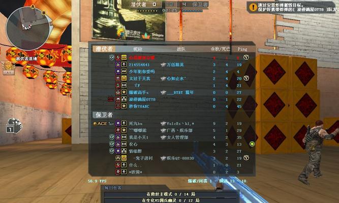 cf中高低帧率对比如何调整？