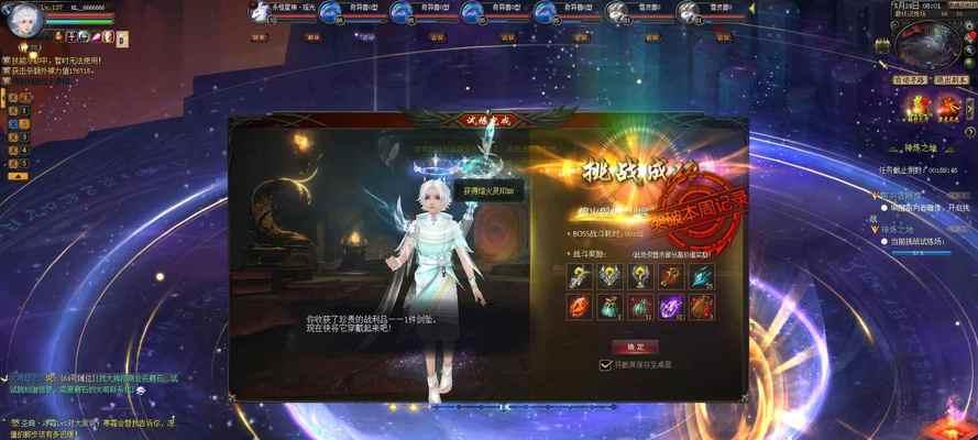 魔域神炼技能选择指南？