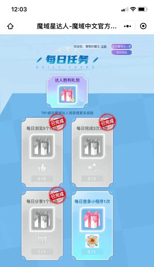 魔域神炼技能选择指南？