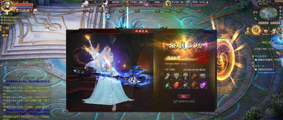 魔域神炼技能选择指南？