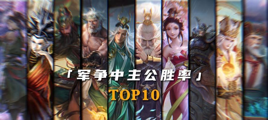 三国杀榜单胜率如何查看？胜率高低代表什么？