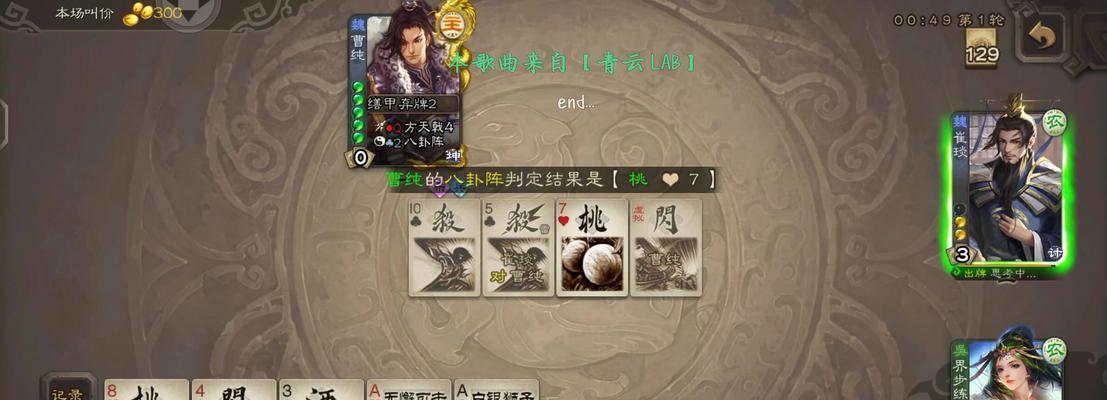 三国杀榜单胜率如何查看？胜率高低代表什么？