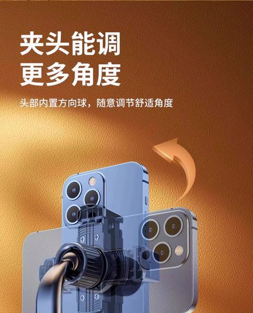 平板直播旋转支架怎么安装？安装步骤是什么？