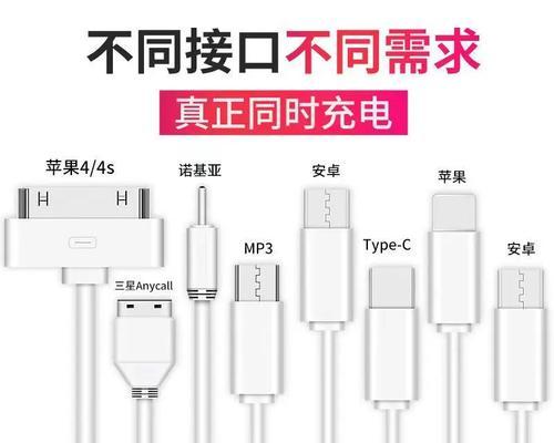 多功能usb充电器使用方法是什么？