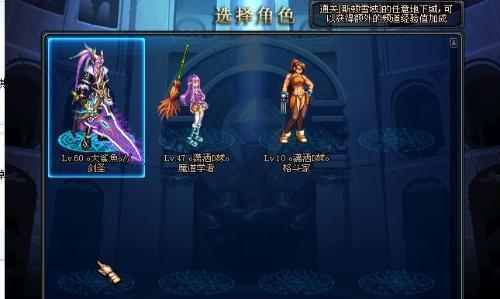 地下城75版勇士大陆怎么玩？新版本的特色和玩法介绍？