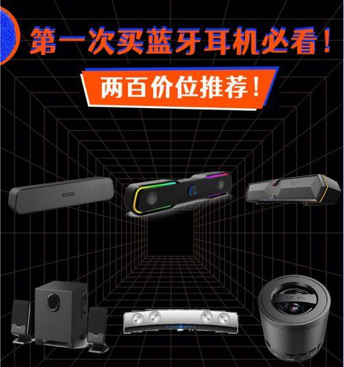苹果音箱怎么老是断连蓝牙？解决断连问题的方法有哪些？