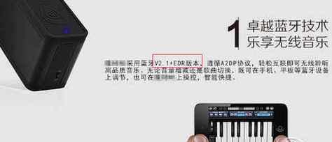 苹果音箱怎么老是断连蓝牙？解决断连问题的方法有哪些？