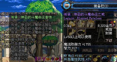 dnf塔戒制作材料有哪些？制作流程是什么？