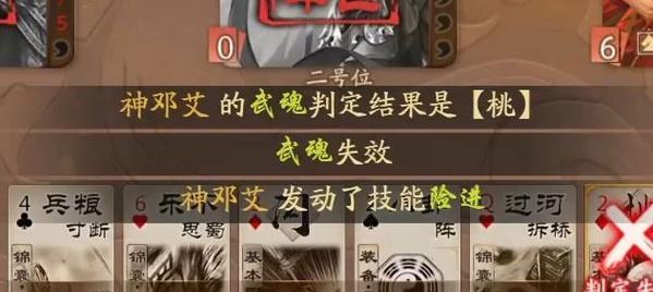 高翔技能在三国杀中如何运用？三国杀的高翔技能有哪些技巧？