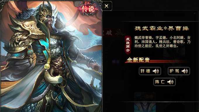 高翔技能在三国杀中如何运用？三国杀的高翔技能有哪些技巧？