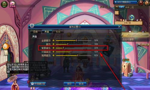 DNF如何关闭物品显示？关闭后如何重新开启？