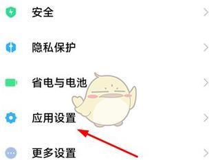 荣耀手机预装应用如何卸载？卸载后会影响系统吗？