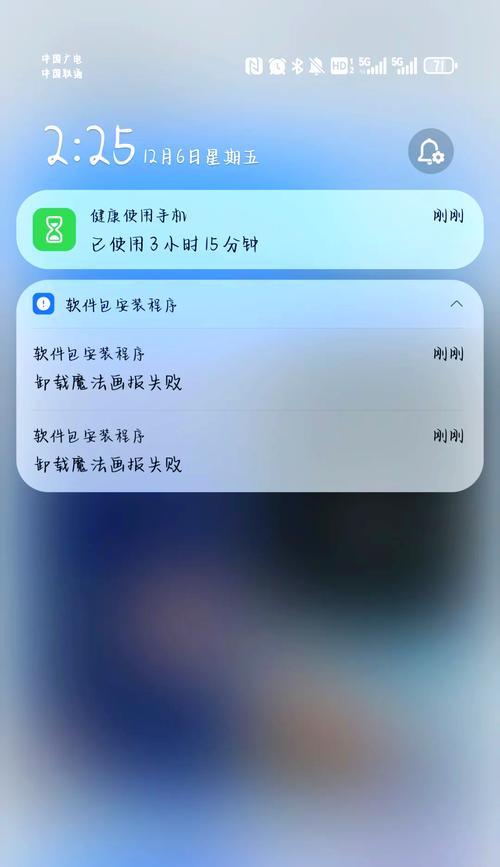 荣耀手机预装应用如何卸载？卸载后会影响系统吗？