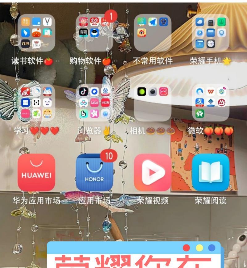 荣耀手机预装应用如何卸载？卸载后会影响系统吗？