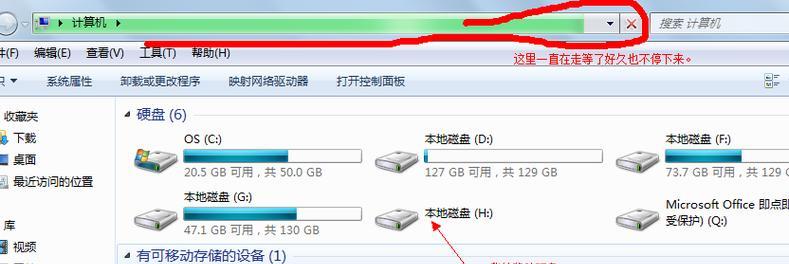 图片无法存入移动硬盘的原因是什么？