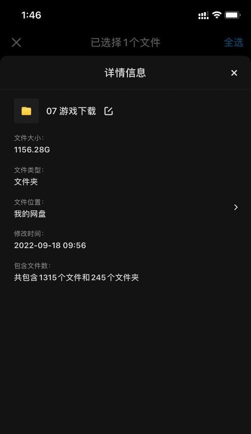 图片无法存入移动硬盘的原因是什么？