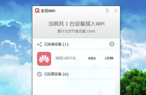 感应圈怎么连接wifi？连接步骤和常见问题解答？