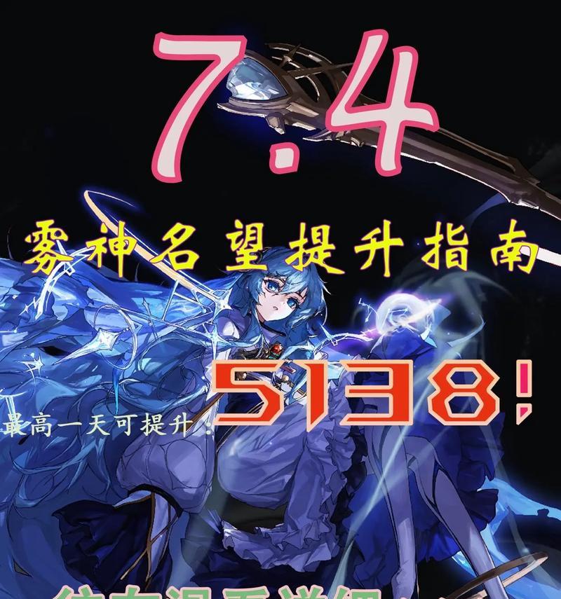 DNF名望值达到五万后提升方法是什么？