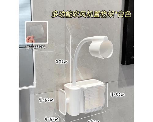 平板懒人支架安装方法？免打孔如何固定？