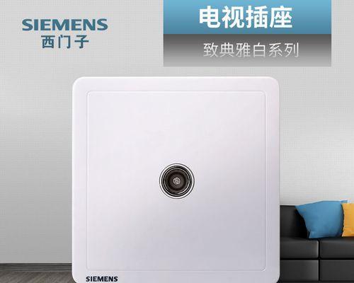 背景电视机插座安装步骤是什么？