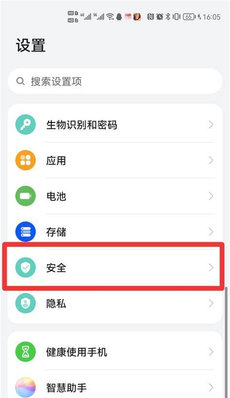 华为手机遗失如何处理？正确的归还流程是什么？