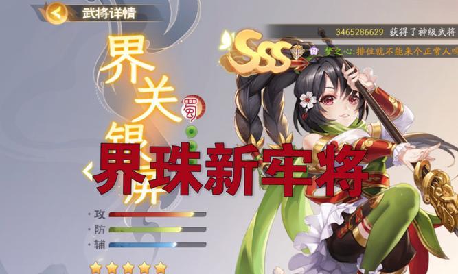三国杀中周瑜的玩法技巧有哪些？
