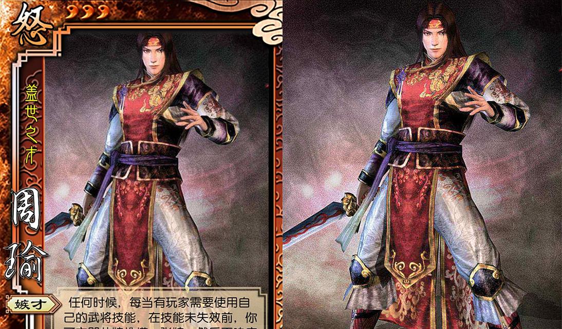 三国杀中周瑜的玩法技巧有哪些？